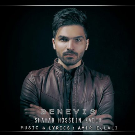 Benevis