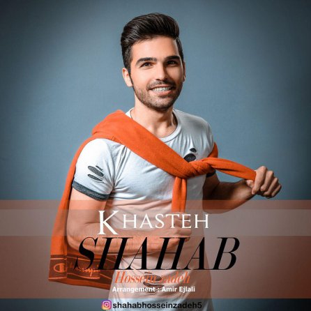 Khasteh