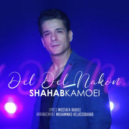 Del Del Nakon