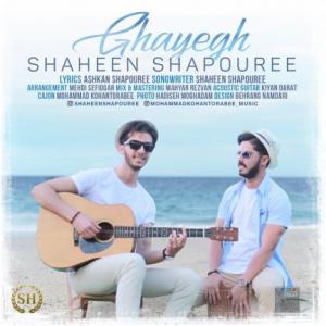 Ghayegh