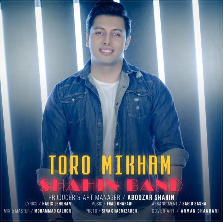 Toro Mikham