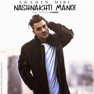 Nashnakhti Mano