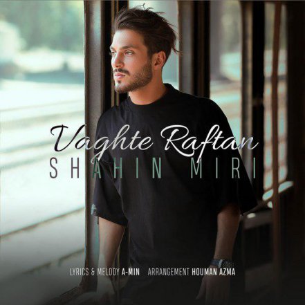 Vaghte Raftan