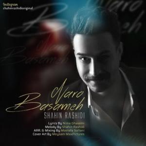 Naro Basameh
