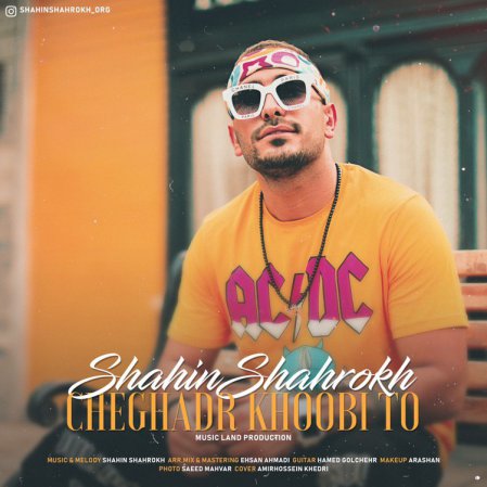 Cheghadr Khoobi To