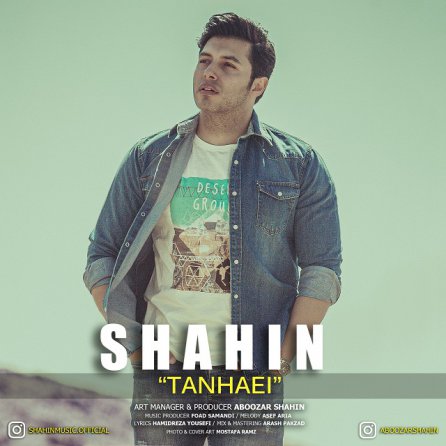 Tanhaei