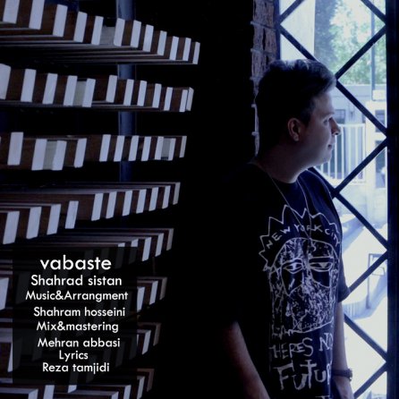 Vabaste