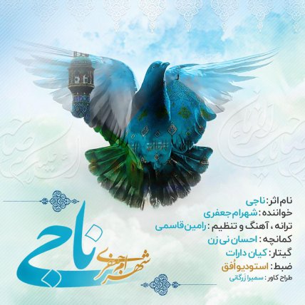 Naji