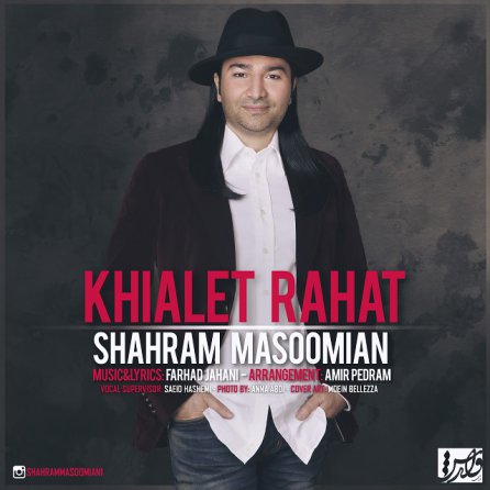 Khialet Rahat