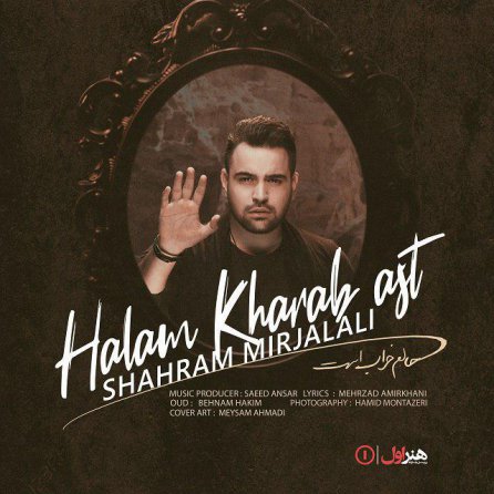Halam Kharab Ast