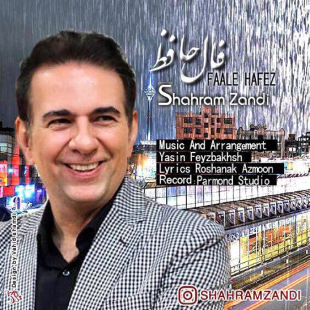 Faale Hafez