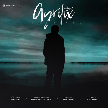 Ayrilix