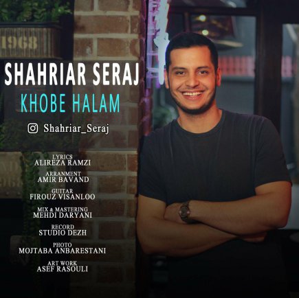 Khobe Halam