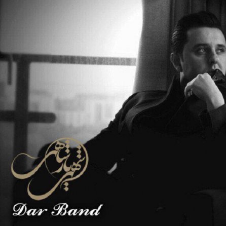 Dar Band