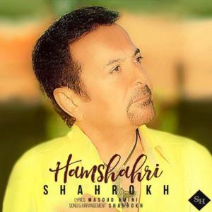 Hamshahri
