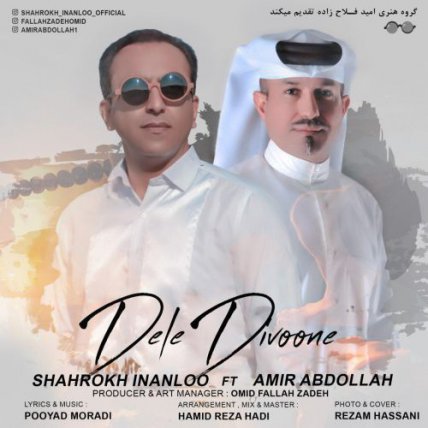 Dele Divoone