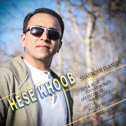 Hese Khoob