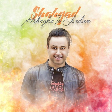 Asheghe To Shodam