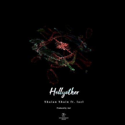 Hollyother