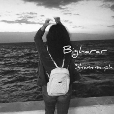 Bigharar