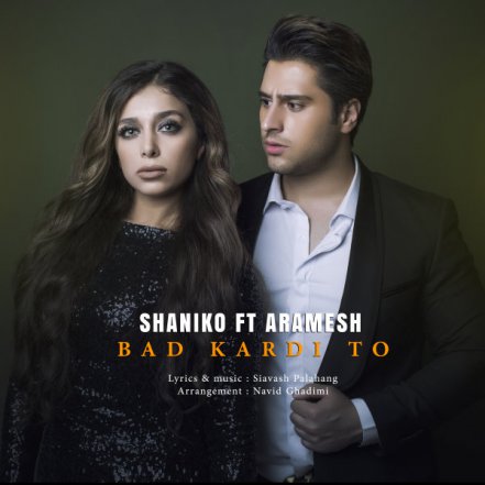 Bad Kardi To
