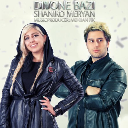 Divone Bazi
