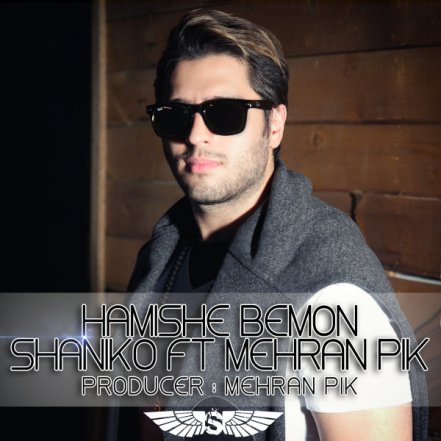 Hamishe Bemon
