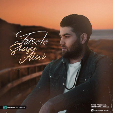 Faseleh