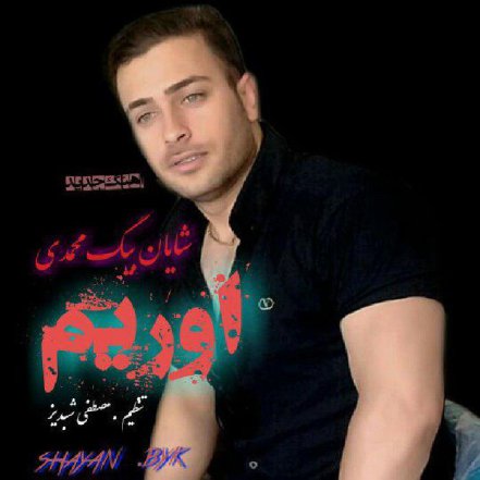 Avrim