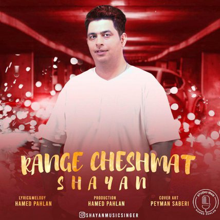 Range Cheshat