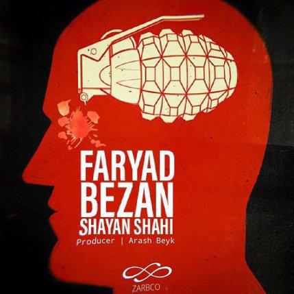 Faryad Bezan