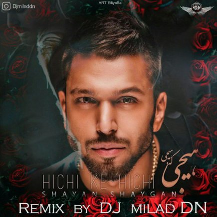 Hichi Ke Hichi - Remix