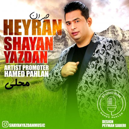 Heyran