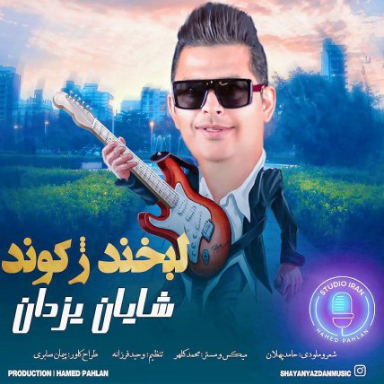 Labkhande Zhekond