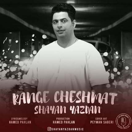Range Cheshmat