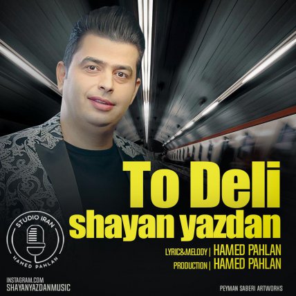 To Deli