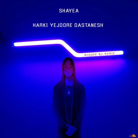 Harki Yejoore Dastanesh - Remix