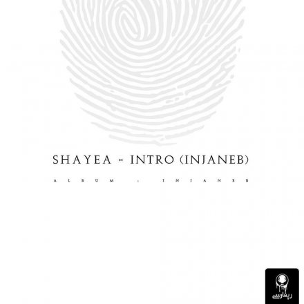 Intro - Injaneb