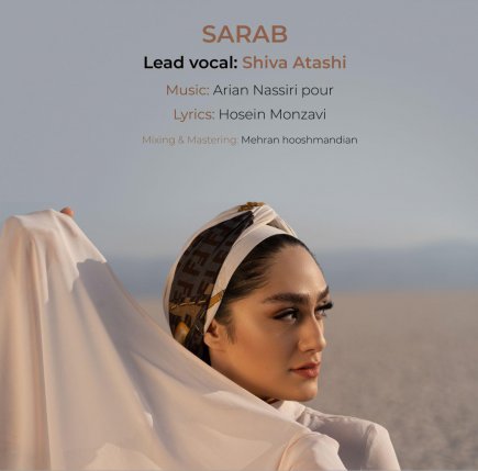 Sarab