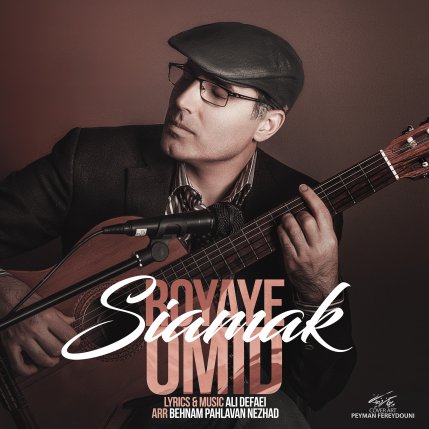 Royaye Omid
