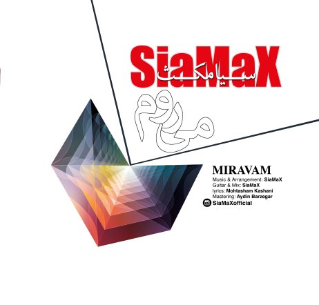 Miravam