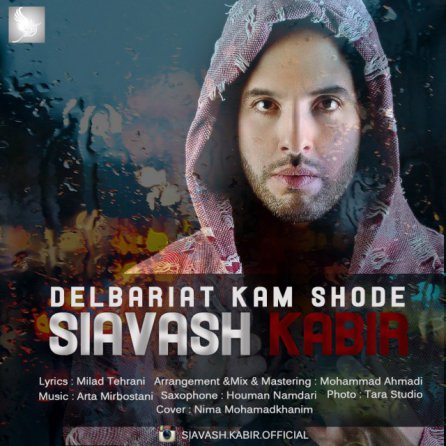 Delbariat Kam Shode