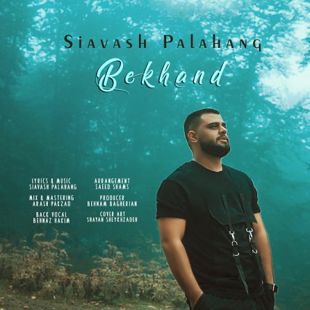 Bekhand