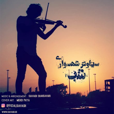 Shab
