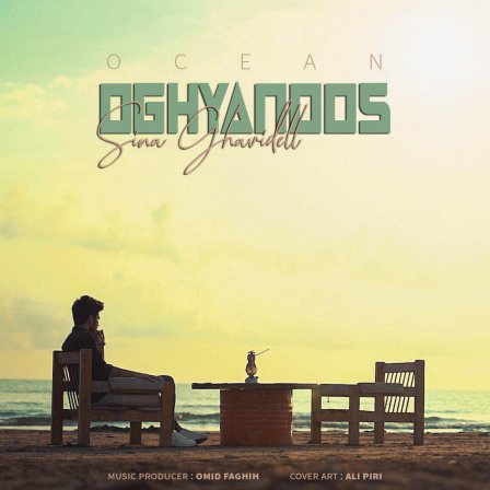 Oghyanoos