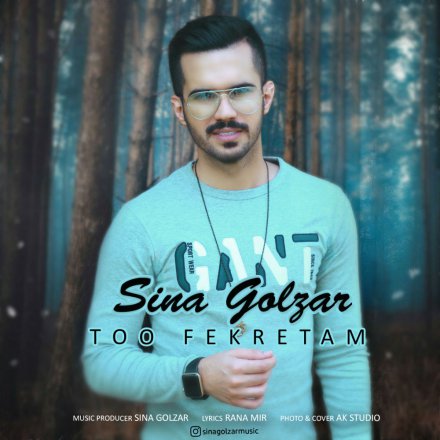 Too Fekretam
