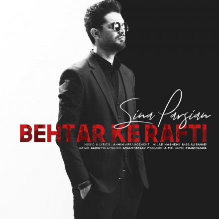 Behtar Ke Rafti