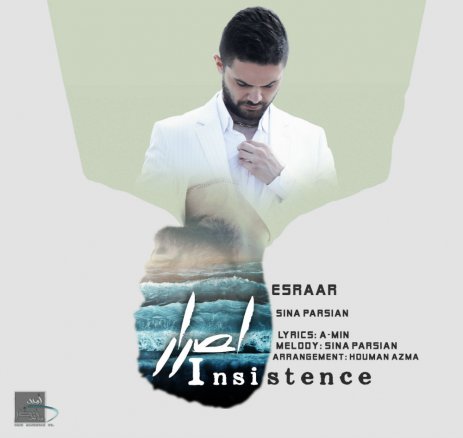 Esrar