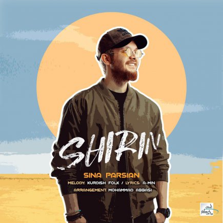 Shirin