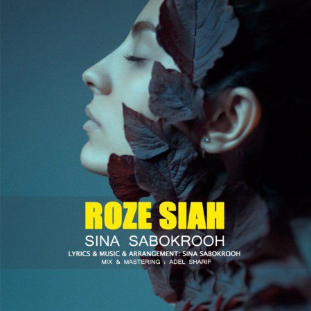 Roze Siah